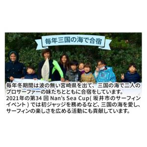 ふるさと納税 体験チケット 福井県 坂井市 世...の詳細画像4