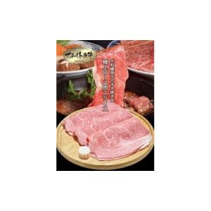 ふるさと納税 牛肉 ロース 奈良県 宇陀市 定...の詳細画像2