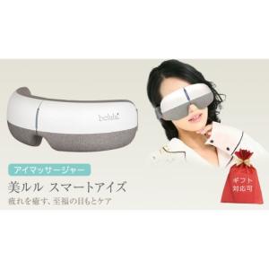 シャレドワ SHAREDVA Mox ハンドピース単品 シャレドワ SHAREDVA Mox