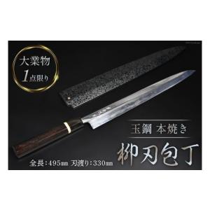 ふるさと納税 伝統技術 長崎県 島原市 AG0...の詳細画像1
