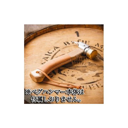 ふるさと納税 アウトドアグッズ 岐阜県 大野町 ペグハンマーカバーキット（村の鍛冶屋用：ショートタイ...