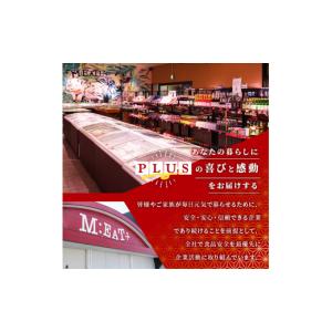 ふるさと納税 牛肉 ステーキ 福岡県 春日市 ...の詳細画像2