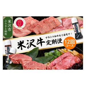 ふるさと納税 牛肉 ロース 山形県 米沢市 明...の詳細画像1