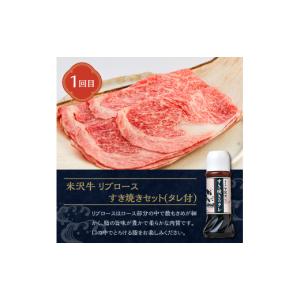 ふるさと納税 牛肉 ロース 山形県 米沢市 明...の詳細画像4