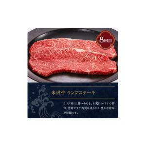 ふるさと納税 牛肉 ロース 山形県 米沢市 明...の詳細画像5