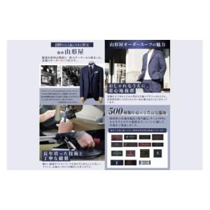ふるさと納税 服 男 福岡県 飯塚市 銀座山形...の詳細画像2