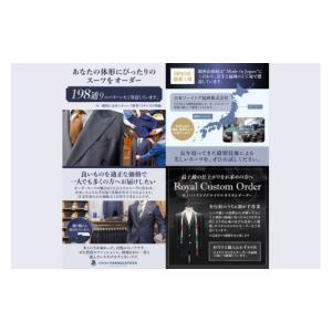 ふるさと納税 服 男 福岡県 飯塚市 銀座山形...の詳細画像3