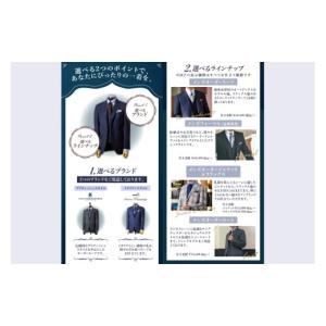 ふるさと納税 服 男 福岡県 飯塚市 銀座山形...の詳細画像4