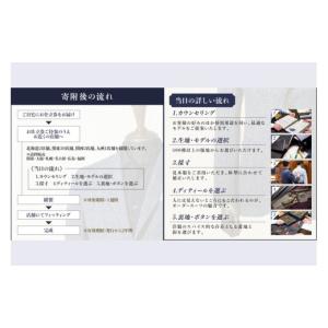 ふるさと納税 服 男 福岡県 飯塚市 銀座山形...の詳細画像5