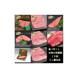 ふるさと納税 牛肉 セット 奈良県 宇陀市 食...の詳細画像1