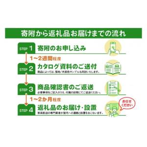 ふるさと納税 家具 愛知県 東浦町 カリモク家...の詳細画像3