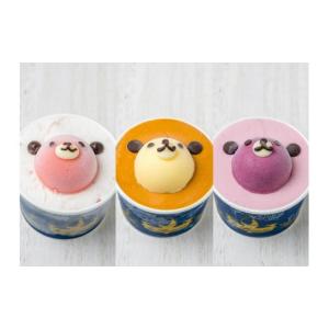 ふるさと納税 アイス・ヨーグルト ジェラート ...の詳細画像2