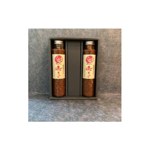 ふるさと納税 調味料・油 たれ 愛知県 安城市 醗の赤生タレ　醗酵ブレンド　2本(化粧箱入り) 13...