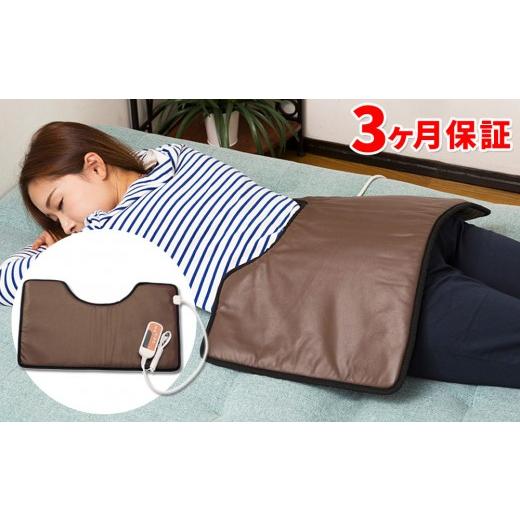 ふるさと納税 雑貨・日用品 和歌山県 海南市 温熱治療器 ぽっかぽか SB58217