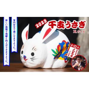 ふるさと納税 人形 福島県 郡山市 ふるさと納税...の商品画像