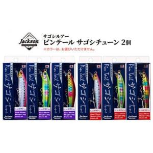 宇崎日新 宇崎日新(ニッシン) PROSTAGE NUMBER ISO 2-5306