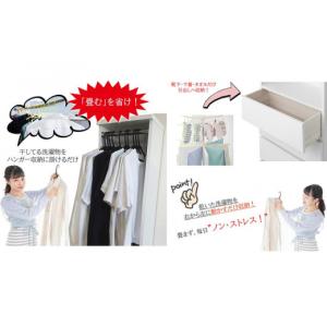 ふるさと納税 家具 インテリア・寝具・収納 福...の詳細画像5