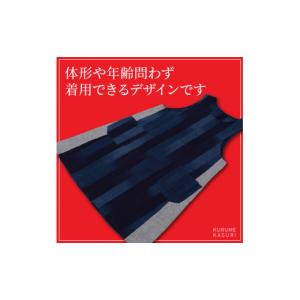 ふるさと納税 ファッション 福岡県 久留米市 ...の詳細画像4