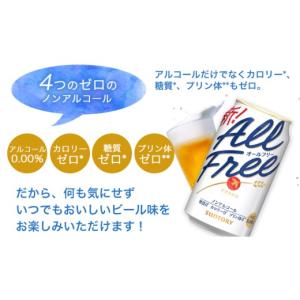 ふるさと納税 炭酸飲料 熊本県 御船町 6ヶ月...の詳細画像4