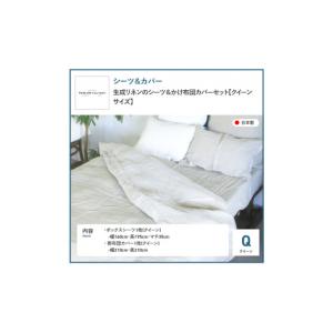 ふるさと納税 タオル・寝具 セット 山梨県 富...の詳細画像2
