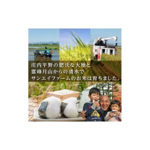 ふるさと納税 米 つや姫 山形県 鶴岡市 令和...の詳細画像4