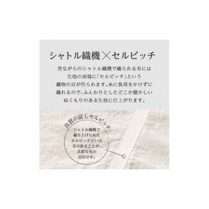 ふるさと納税 タオル・寝具 セット 山梨県 富...の詳細画像5