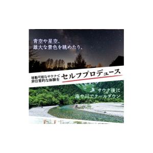 ふるさと納税 アウトドアグッズ 山梨県 北杜市...の詳細画像2