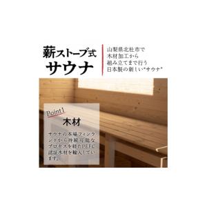 ふるさと納税 アウトドアグッズ 山梨県 北杜市...の詳細画像4