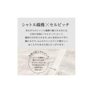 ふるさと納税 タオル・寝具 セット 山梨県 富...の詳細画像5