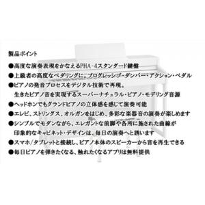 ふるさと納税 電化製品 静岡県 浜松市 Rol...の詳細画像4