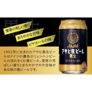 ふるさと納税 ビール 愛知県 名古屋市 ビール...の詳細画像2