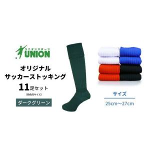 ふるさと納税 スポーツ・アウトドア 岐阜県 岐...の詳細画像1
