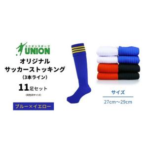 ふるさと納税 スポーツ・アウトドア 岐阜県 岐...の詳細画像1