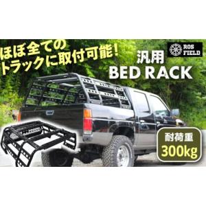 ふるさと納税 アウトドアグッズ 岐阜県 恵那市...の詳細画像1