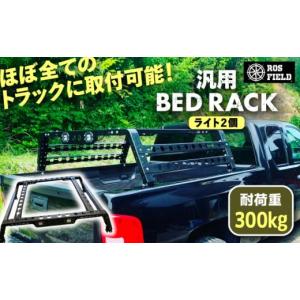 ふるさと納税 アウトドアグッズ 岐阜県 恵那市...の詳細画像1