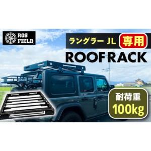 ふるさと納税 アウトドアグッズ 岐阜県 恵那市...の詳細画像1