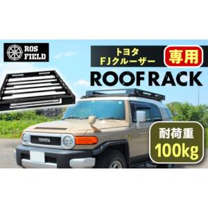 ふるさと納税 アウトドアグッズ 岐阜県 恵那市...の詳細画像1