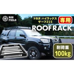 ふるさと納税 アウトドアグッズ 岐阜県 恵那市...の詳細画像1