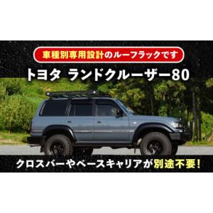 ふるさと納税 アウトドアグッズ 岐阜県 恵那市...の詳細画像2