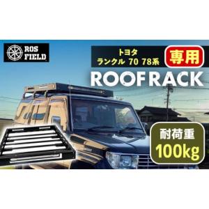ふるさと納税 アウトドアグッズ 岐阜県 恵那市...の詳細画像1
