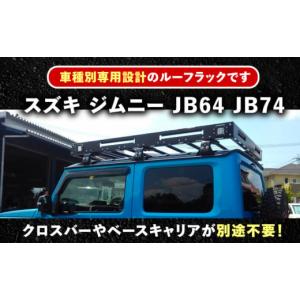 ふるさと納税 アウトドアグッズ 岐阜県 恵那市...の詳細画像2