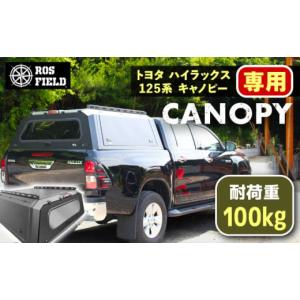 ふるさと納税 アウトドアグッズ 岐阜県 恵那市...の詳細画像1