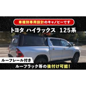 ふるさと納税 アウトドアグッズ 岐阜県 恵那市...の詳細画像2