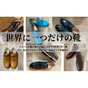 ふるさと納税 ファッション 靴 兵庫県 姫路市...の詳細画像1