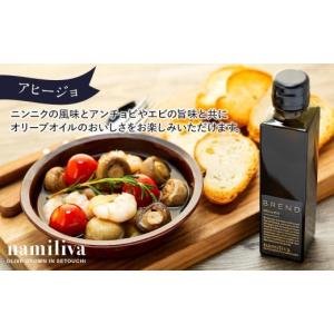 ふるさと納税 食用油 オリーブオイル 香川県 ...の詳細画像2