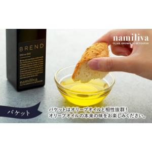 ふるさと納税 食用油 オリーブオイル 香川県 ...の詳細画像3