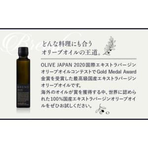 ふるさと納税 食用油 オリーブオイル 香川県 ...の詳細画像5