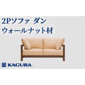 ふるさと納税 家具 インテリア・寝具・収納 茨...の詳細画像1