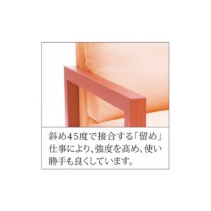 ふるさと納税 家具 インテリア・寝具・収納 茨...の詳細画像2
