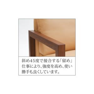 ふるさと納税 家具 インテリア・寝具・収納 茨...の詳細画像2